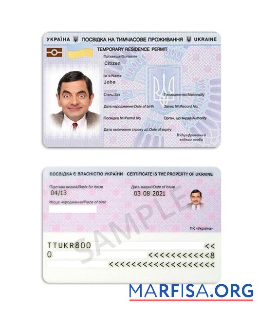 Downloadable Ukraine resident permit real example